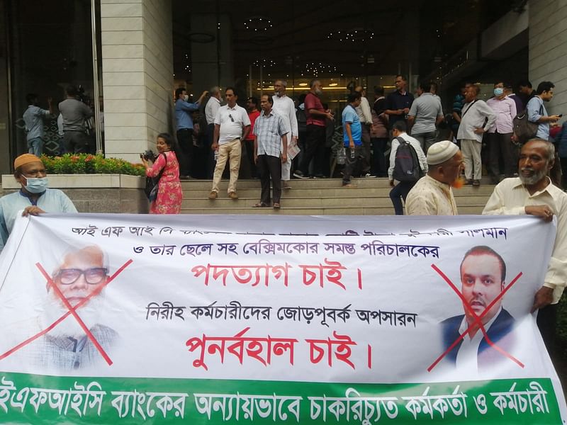 Former officials of the private IFIC Bank stage demonstration demanding the resignation of the bank chairman Salman Fazlur Rahman